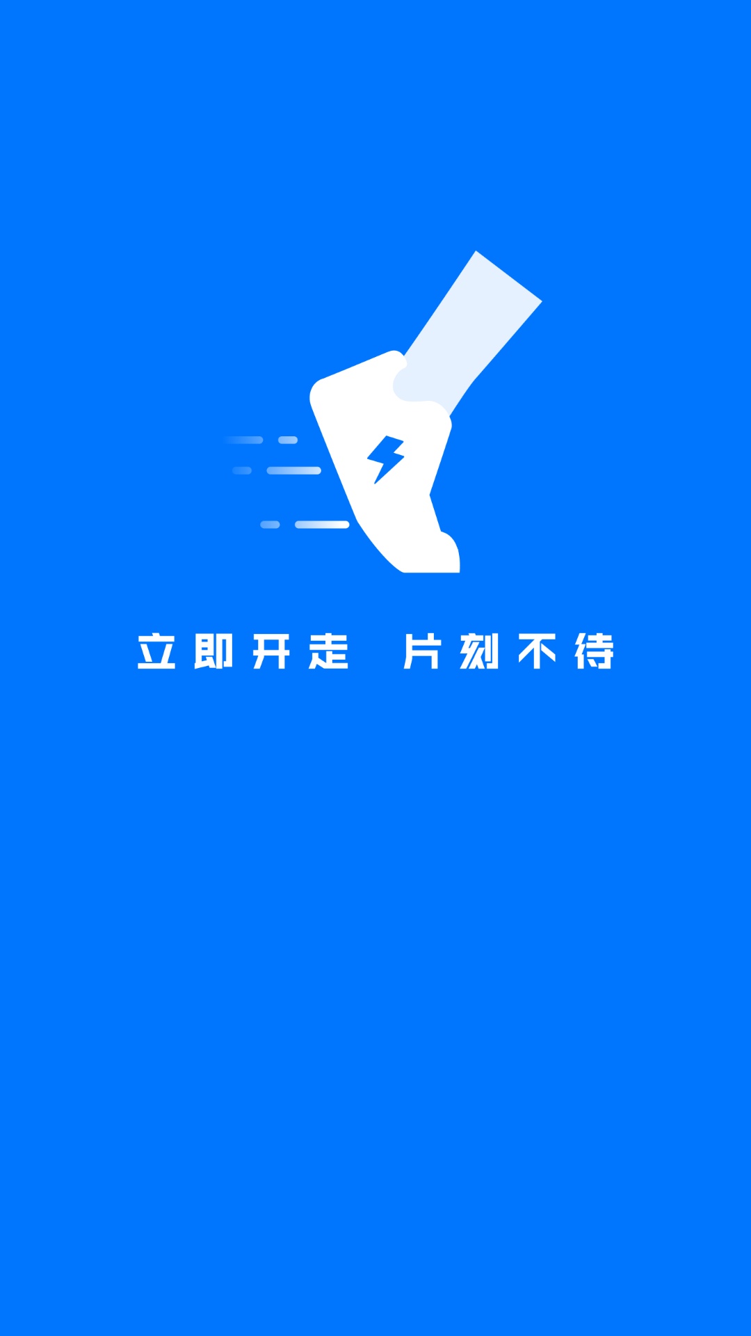 多多健康计步-图1