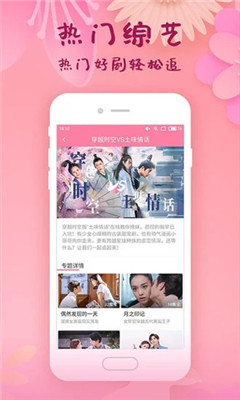 韩小圈安卓版-图1
