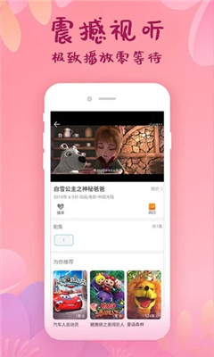 韩小圈安卓版-图3