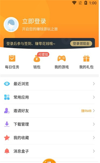 乐乐游戏免费版-图1