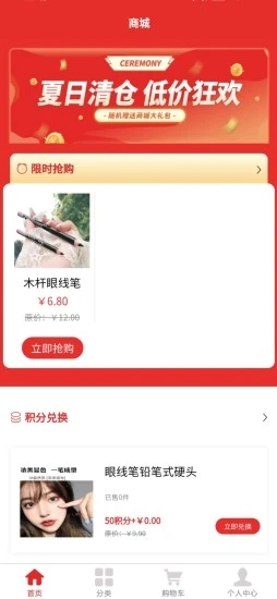 最佳购-图3