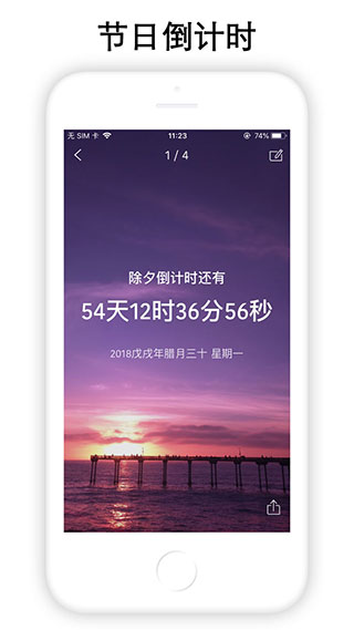 时间规划局-图1