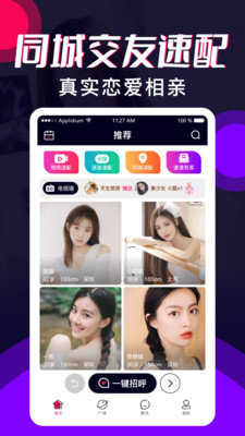 甜蜜语聊-图3