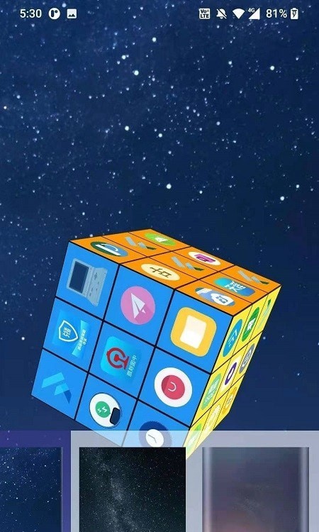魔方桌面-图2