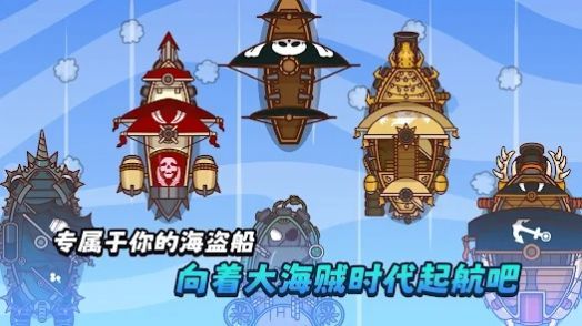 海贼王战舰-图1