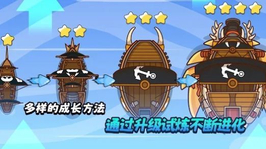 海贼王战舰-图2