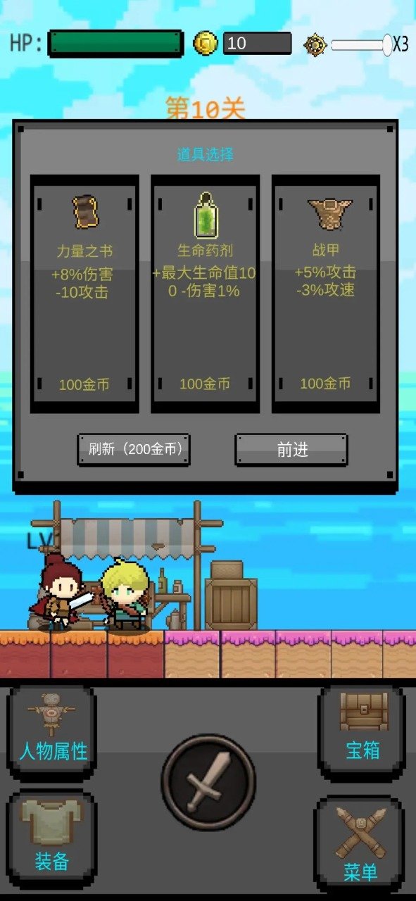 箱神-图1
