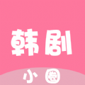 韩剧小圈猜剧是一款专为韩剧爱好者设计的娱乐应用软件，提供丰富的韩剧题目供用户猜测，用户可以通过观看剧照、阅读剧情简介等方式，尝试猜出韩剧的名称，该软件界面简洁明快，操作简单，适合韩剧迷们在休闲时间挑战自己的韩剧知识，感兴趣的小伙伴，一起下载体验吧！