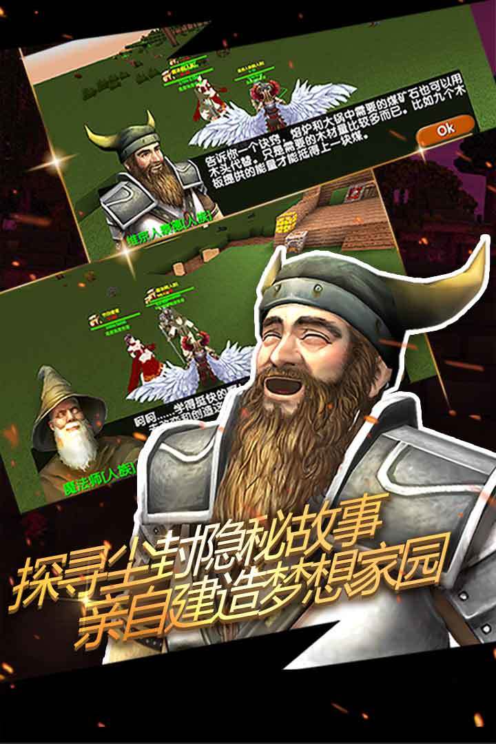 被尘封的故事-图2