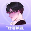 耽漫神器是一款非常优质的手机漫画阅读应用软件，这款软件为用户提供丰富多样的漫画资源，用户可以在耽漫神器上浏览、搜索和阅读各类热门漫画作品，包括日本漫画、国内漫画等，极大的满足用户的需求，感兴趣的小伙伴，一起下载体验吧！