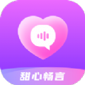 甜心畅言是一款专为单身人士打造的交友软件，旨在帮助用户寻找到真爱和意外的甜蜜关系，用户可以创建个人资料，填写个人信息和兴趣爱好，然后浏览其他用户的资料并进行匹配，极大的满足用户的需求，感兴趣的小伙伴，一起下载体验吧！