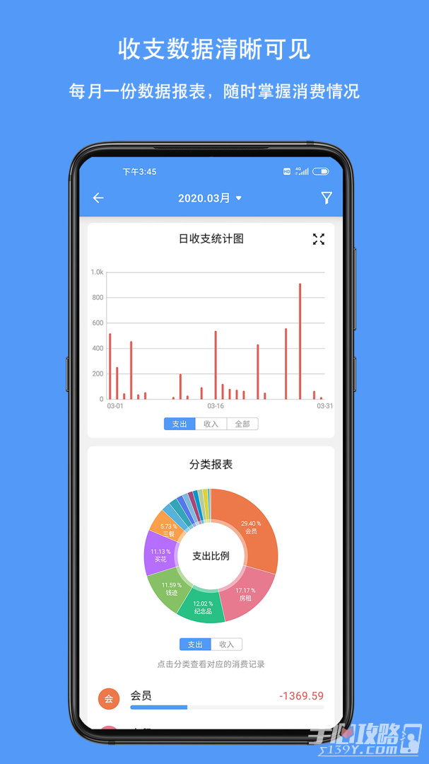 钱迹-图3