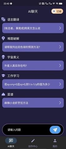 GPT机器猫-图5