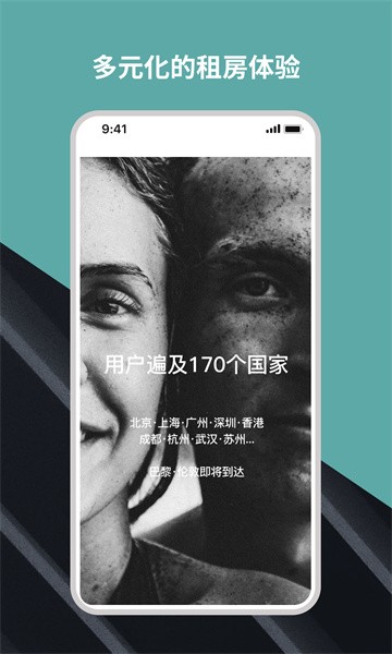 wellcee租房-图2