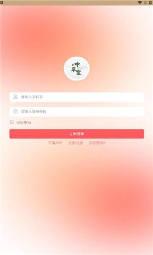 中草堂-图1