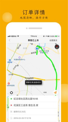 大贝网车-图3