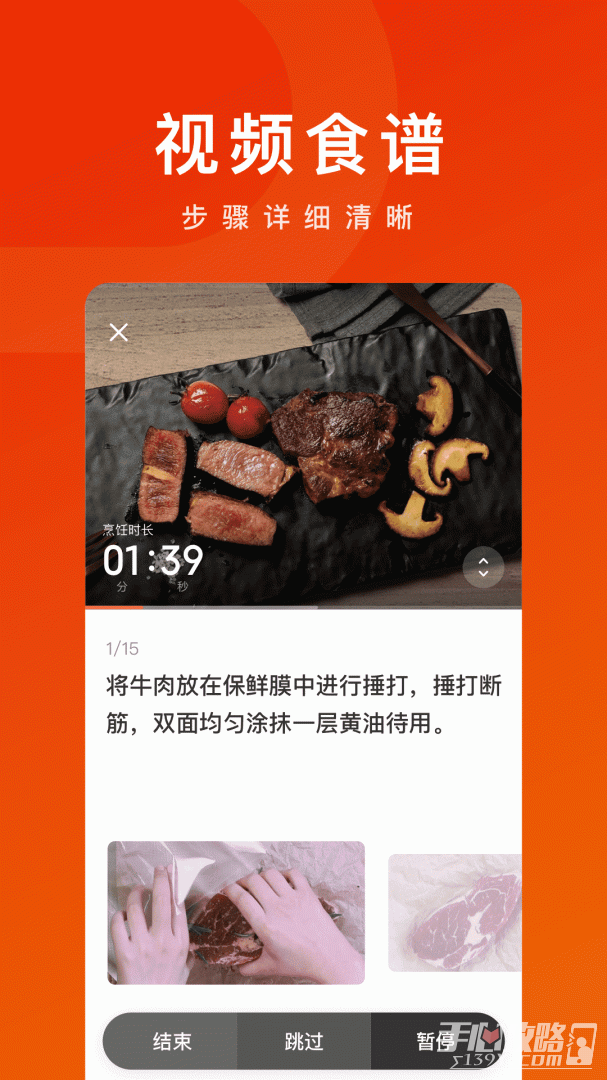 TOKIT-图5