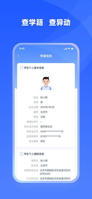 学有优教-图1