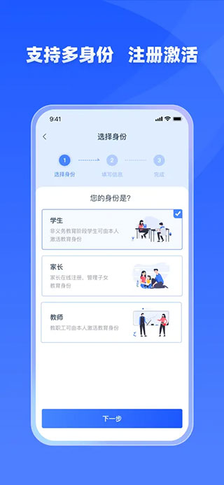 学有优教-图2