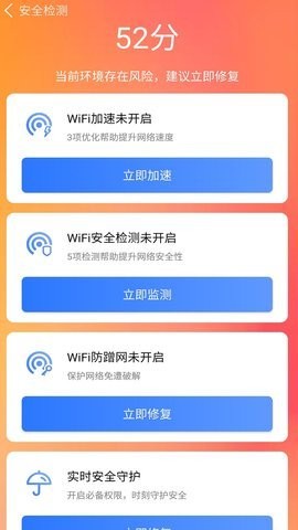 全能清理大师-图2