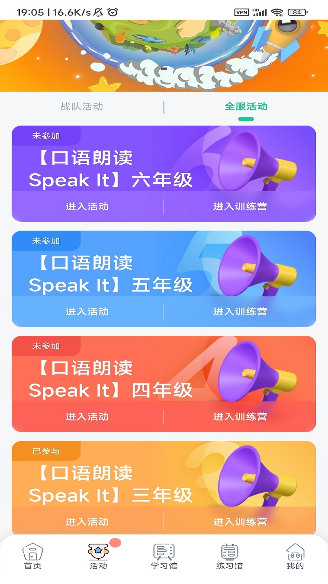 树鱼英语-图1