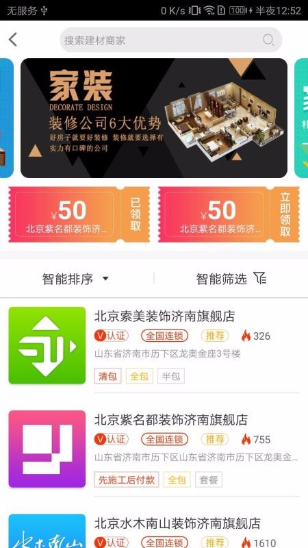 便装网-图4