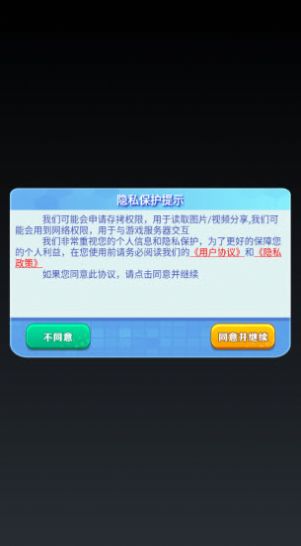 仙箓游戏-图2