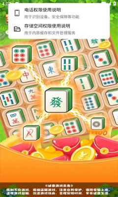 空想家园-图3