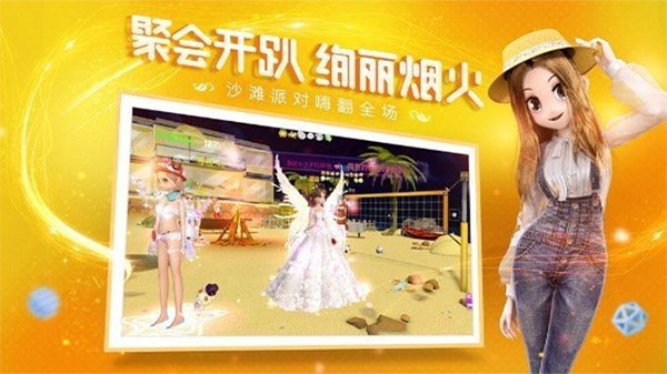 恋与恋练生-图3