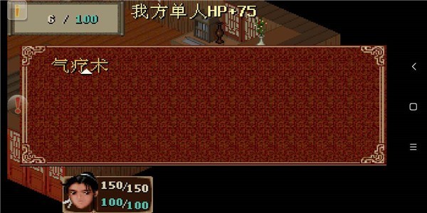 仙剑98-图2