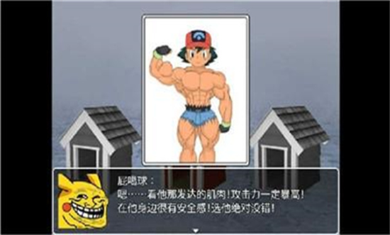 口袋人类-图2