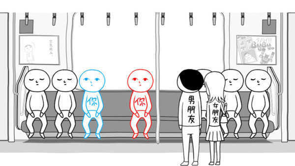 大家一起察言观色-图2