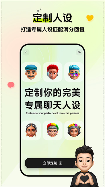 小恋键盘-图4