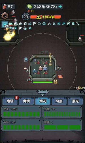 入侵异世界-图2