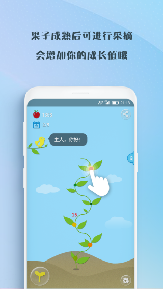 喝水吧-图2