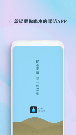 喝水吧-图5