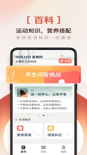 爱用放大镜-图3
