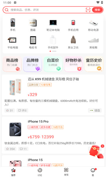 好物清单-图2