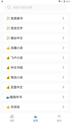 冰川小说-图1
