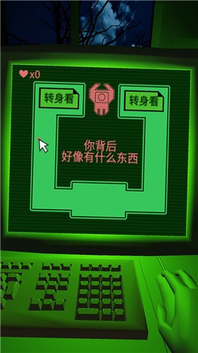 恐惧迷宫-图3