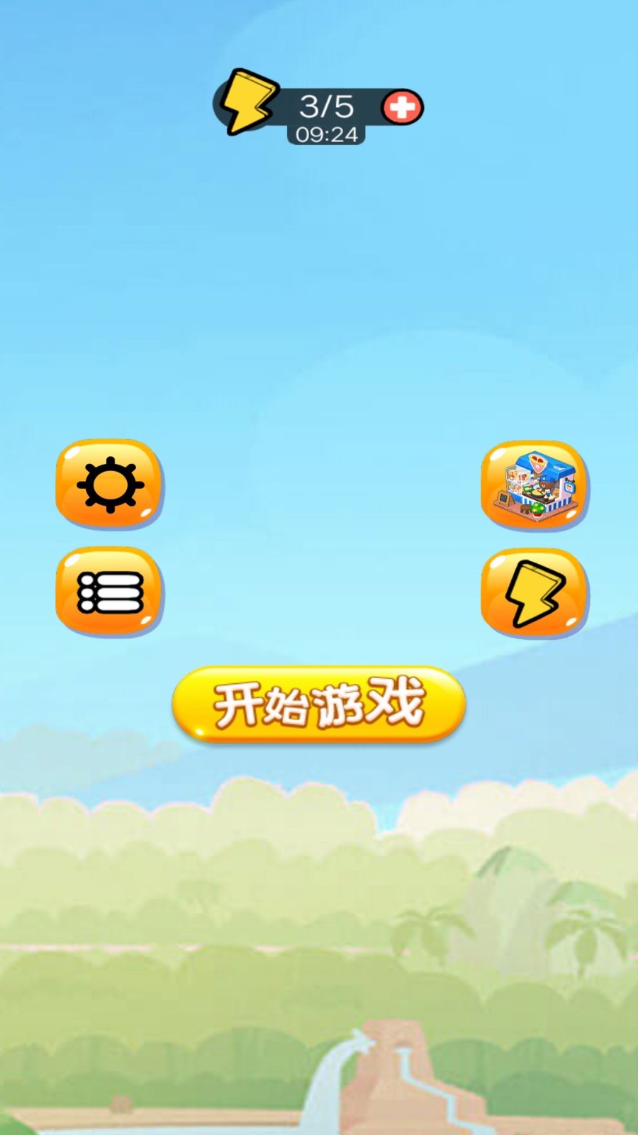 苹果蛇大挑战-图3
