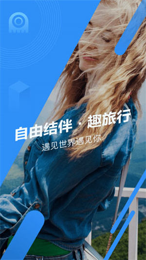 墨鱼旅行-图3
