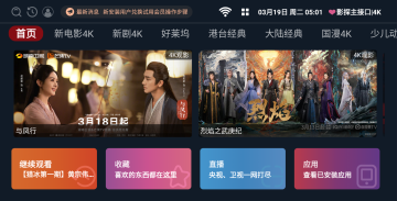 影探tv-图3