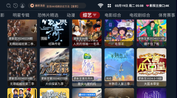影探tv-图1