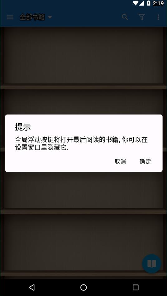 静读天下-图3