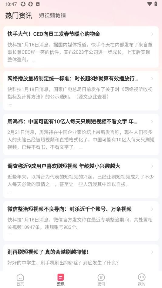 喜番番-图2