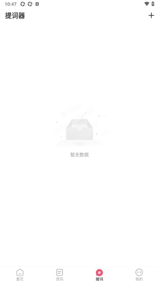 喜番番-图3