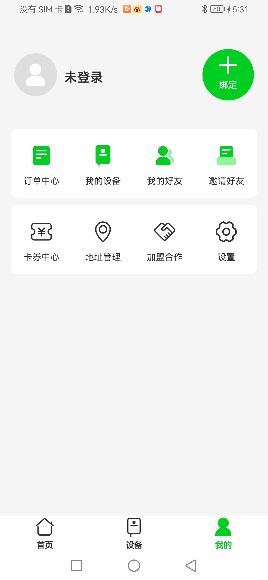 旺小贝-图1