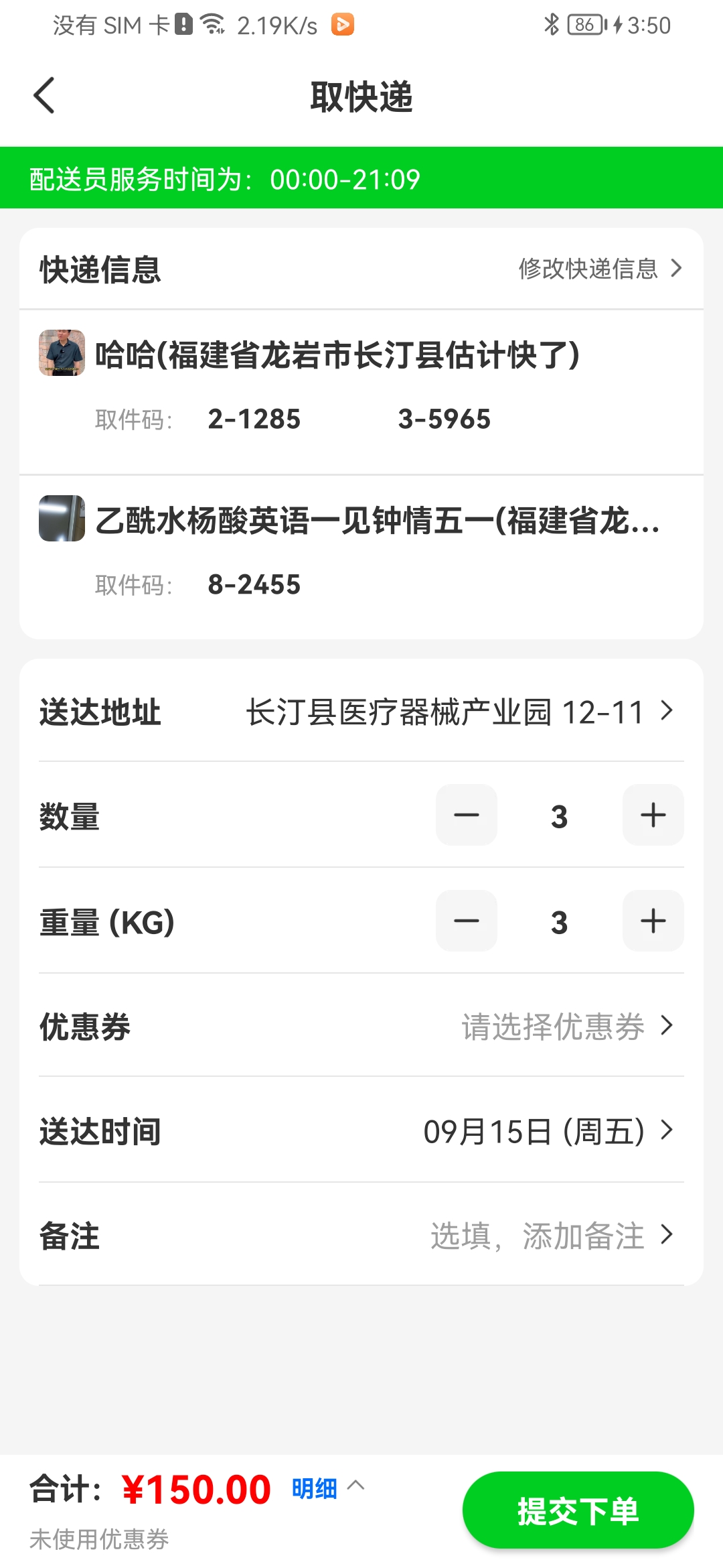 旺小贝-图3
