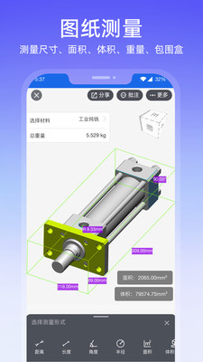 图纸通-图2